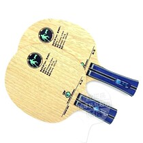 Free sticky shot 729 base plate A-3 table tennis base plate explosion punch type 7 wooden base plate A-3 table tennis base plate