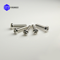 Precision cross pan head round head machine tooth screw nickel plating round machine electronic small screw pan head screw M3 series