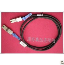 HP Ext Mini SAS 2m Cable MSA2300 External Mini SAS Cable 408767-001