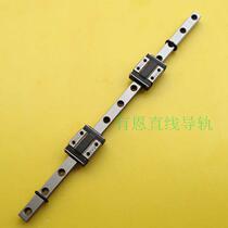 THK RSH7ZM 40MM RSH7Z with cage linear guide rail line slide rail linear guide rail with sliding