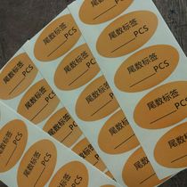 Dongguan stock supply mantissa label zero number size 70 * 40MM ellipse