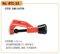 Original Dress Japan Imported Optical Cable Transverse Cable Cutter Optical Cable Cable Outer Peel Open Exfoliating Knife Optical Fiber Fusion Cable Cutter