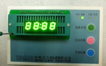 2481AS 2481AS AG 2481BS BG 0 28-inch four-clock nixie tube bright red green