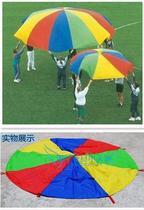 Sentimental training equipment full set of childrens toys games Rainbow umbrella sensory system parent-child early education Kindergarten Supplies