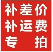 How much is the difference in shipping and postage? How much is the difference in shipping and postage?