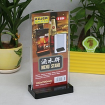 Acrylic table card card double-sided T-shaped wine brand price board table menu stand-up card display 100X200