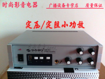 Engineering broadcast custom resistance amplifier small amplifier karaoke background music amplifier USB-80