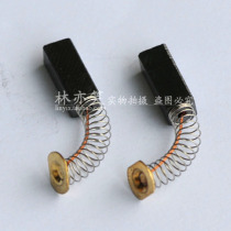 Sling mill accessories carbon brush Jinkeda carbon essence Jinkeda carbon brush grinding consumables