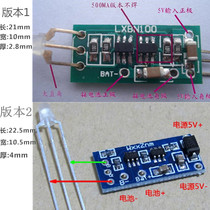 Double TP4057 MAX1879 pulsed lithium battery charging plate 3 7V 4 2V revamp universal charging