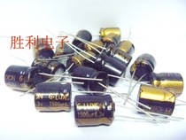 New 6 3v1500uf Main Board Repair electrolytic capacitor graphics card capacitive computer capacitor