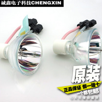 Original original Optoma DS309 TS721 EP620 EP720 EP726 Projector bulb