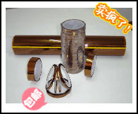 Polyimide tape Gold finger brown high temperature tape High temperature tape can be customized according to customer requirements