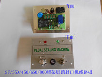 SF 650 aluminum frame foot sealing machine Circuit board sealing machine Circuit board Foot sealing machine circuit board