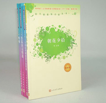 The official genuine language is picking up and shouting Lu Xuns essays. A total of 4 volumes of Peoples Literature Publishing House