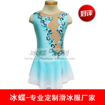 Ice butterfly skating suit figure skating costume skating skirt suit children skating suit blue gradient BD250