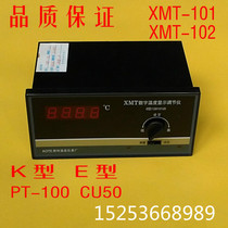 XMT-101 digital display temperature control meter XMT-102 temperature controller temperature control instrument K-type E-oven oven thermostat