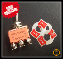 Zengtai E-TEN1321 button switch Pull switch Shaking head switch Swing arm switch Six-pin two-speed