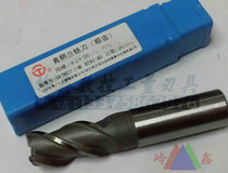 Ha one straight handle upright milling cutter 3 4 5 6 8 10 12 14 16 18 18 20 3 blades