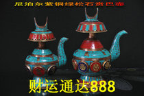 Net bottle Ben pot Pumba bottle wenba pot Nepal turquoise Pemba bottle height 19cm