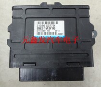 Three Lingwing Wing God Outlander Gearbox Computer 8631A916