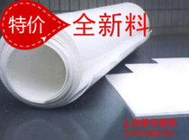 F4 plate PTFE plate PTFE coil PTFE plate Teflon plate Turning plate High temperature plate