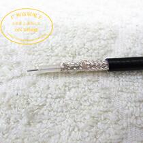 Imported RF RG223 dual shielded 50 ohm coaxial cable 50-3 base station feeder AP signal line pure copper