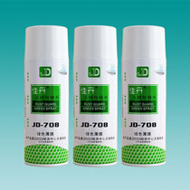 Jiadan JD-708 green film mold green antirust green agent antirust oil factory direct sales