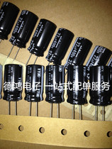 Japan nichicon Nikon 400V22UF 12 5X25 VY series high frequency