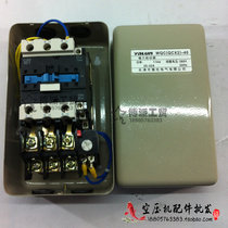 11KW magnetic switch starter motor motor protector controller air compressor air pump accessories