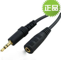 Akihabara Q-374 audio line one point two 3 5 female head turn double lotus flower 0 2 meters