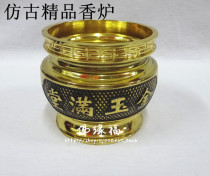 Buddhist supplies Antique boutique alloy incense burner 3 5-8 inch incense burner incense plug incense burner Lucky treasure clearance