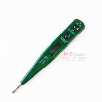 Power Lion digital display induction measuring pen induction digital electric pen testing pen W0182 professional electrical tools