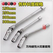 Taiwan imported FORCE magnetic spark plug sleeve automobile spark plug disassembly tool