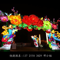 Mid-autumn festoons decorated with large doors headlights Lanterns Square Lanterns Change Peony Lights Park Lights