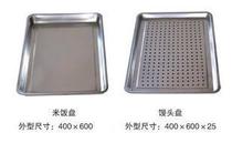 Thickened rice steamer plate stainless steel hole plate leaky plate square plate steamed bread plate rice steamer accessories