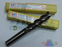 Surge front lengthened straight shank 4-edge milling cutter 2 3 4 5 6 8 10 12 12 18 18 20 25mm long blade milling cutter