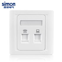 Simon switch socket panel 55 series telephone plus computer socket information network cable socket N55229S