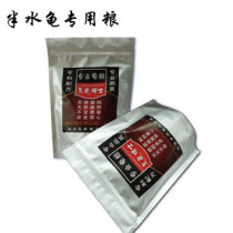 3 packs of Dr. Linggui-professional tortoise semi-water turtle tortoise food pet turtle feed 300g