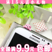 Super cute cute three-dimensional dog dust plug iphone4s Samsung Note2 alloy earphone plug Universal
