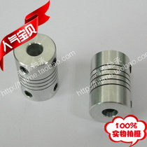 Threaded coupling RB winding type coupling outer diameter 16 high 24 inner diameter 3*3 top wire fixed