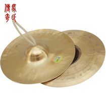 Mars Legend diameter about 24cm Waist drum hi-hat 107#ring copper hi-hat Small cap Hi-hat Sequin Hi-hat Band Hi-hat