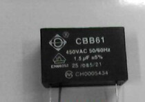 Pin capacitor CBB61 1 2UF 450V capacitor Air conditioning computer board capacitor Original pin capacitor
