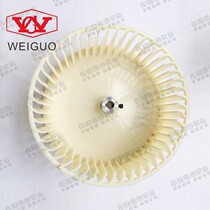 Hot table accessories Hot table plastic wind impeller Hot table impeller suction blade inner hole 1 6cm outer diameter 28cm