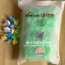 Zinten Disposable Needle Filter Filter Organic 1 3 * 0 22100 22100 packets Nylon 66 can be invoiced