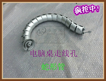 Round cross - line tube Case Pipe Box Punching pipe Table leg Snake - shaped tube Desktop Ticket Pipe Walking hole