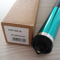 Applicable compatible HP5100 5100SE drum core hp5000 drum core HP5000 C4129X selenium drum core