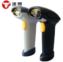 Haoshun S9000 laser scanning gun barcode scanning gun barcode reader scanning gun