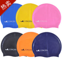 Yingfa solid color silicone waterproof long hair unisex student high-quality swimming cap multi-color