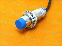 Factory direct sales New European inductive proximity switch LJ18A3-8-Z AX three-wire NPN normally closed