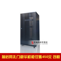 Commercial City Network enclosure 600 * 1000 * 600 mesh door enclosure 18U luxury enclosure with tax